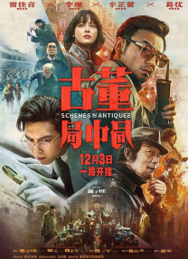 久久影院在线观看